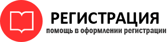 прописка в Лесосибирске id672018